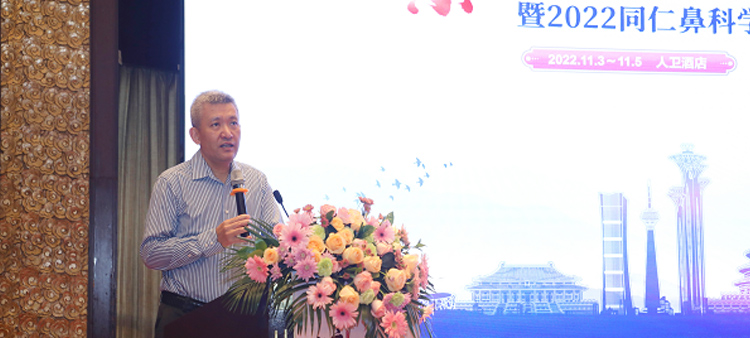 女生被男人操逼出水的网站中国医疗保健国际交流促进会过敏医学分会2022年会成功召开